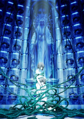 Повелители терний