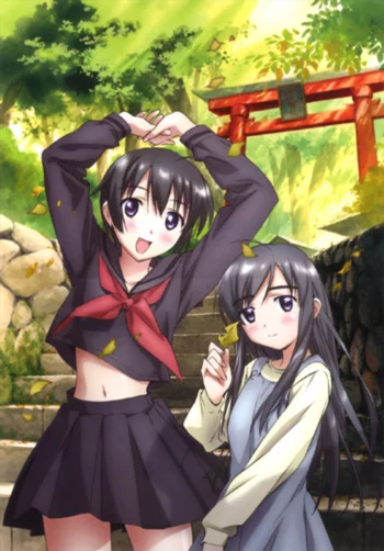 Повесть о бедных сёстрах