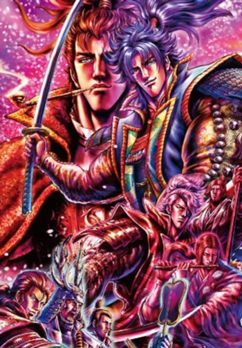 Праведные ветра: Канэцугу и Кэйдзи