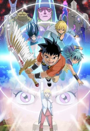 Приключения короля Бита 2