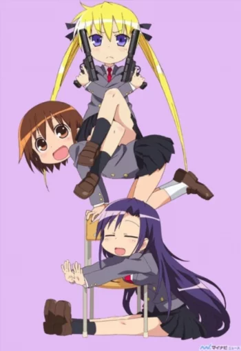 Прикончи меня, детка