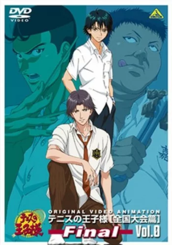 Принц тенниса: Национальный турнир