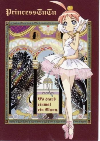 Принцесса Тютю