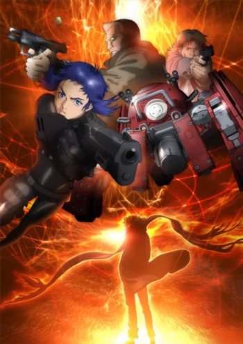 Призрак в доспехах: Вознесение — Альтернативное построение