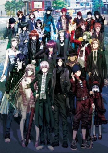 Проект Кей: Пропавшие Короли