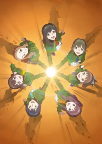 Проснитесь, девушки! Выше дна