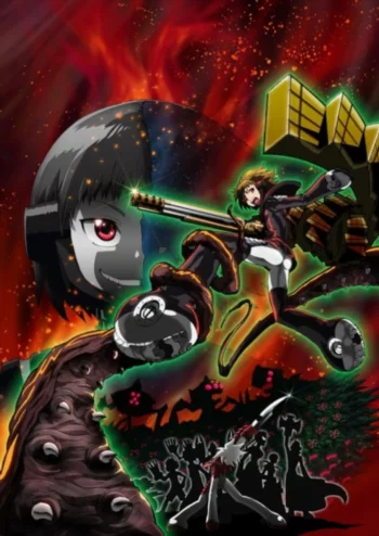 Пушка Нобунаги