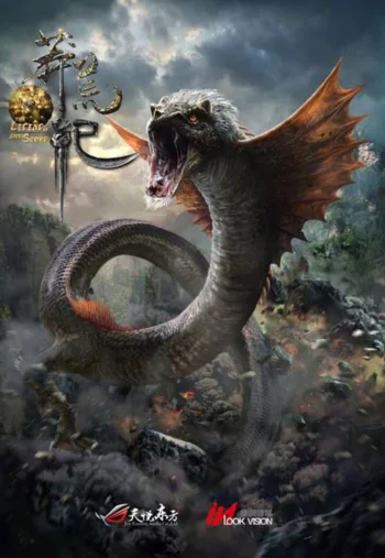 Пустынная эра