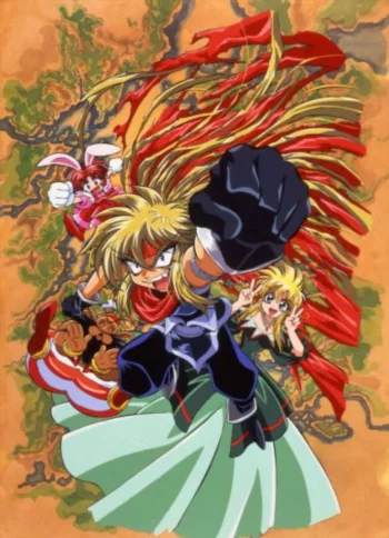 Путешественник Гокудо