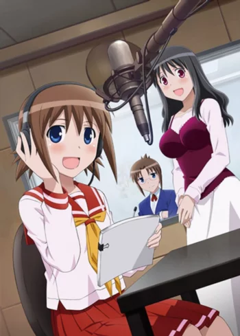 Работа для голоса!