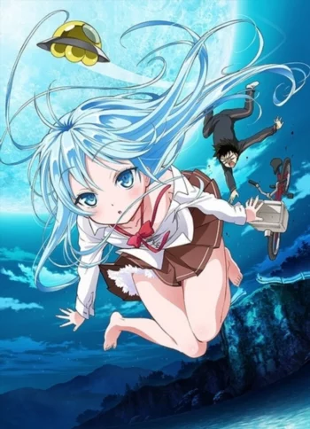 Радиосигнал от чудачки. Юноша на связи