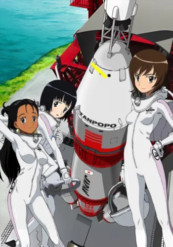 Ракетные девочки