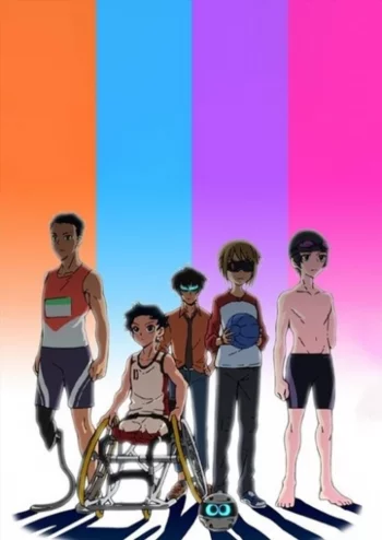 Разрушители