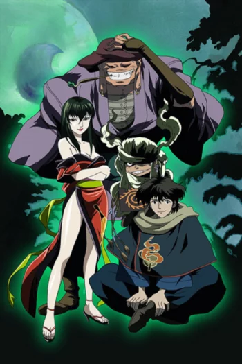 Реквием из тьмы