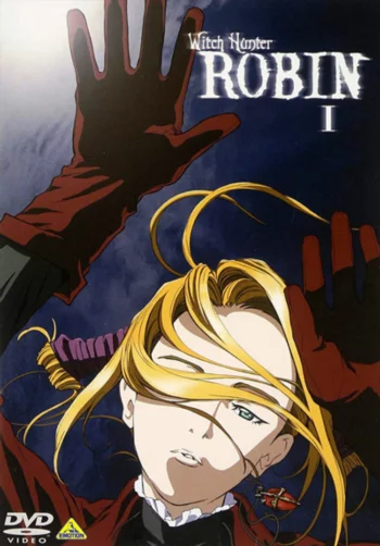 Робин — охотница на ведьм