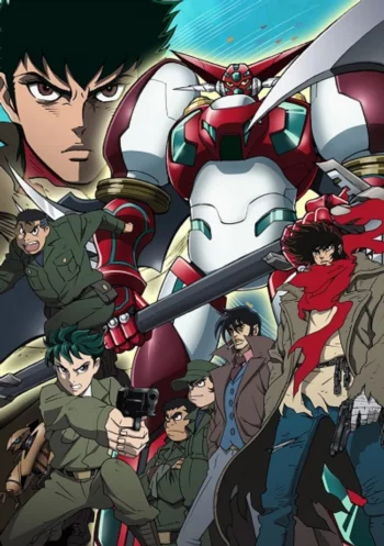 Робот Геттер: Армагеддон