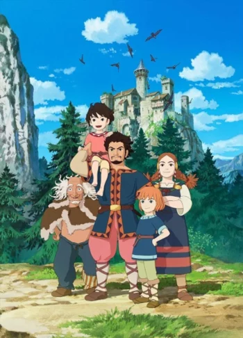 Ронья, дочь разбойника