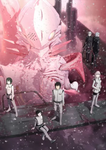 Рыцари Сидонии: Битва за девятую планету