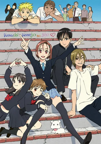 С его стороны — с её стороны