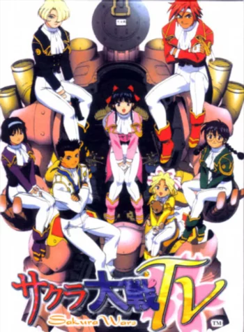 Сакура: Война миров