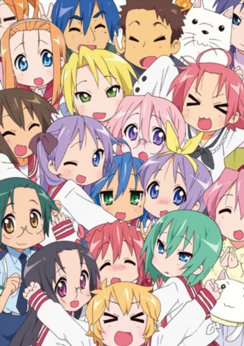 Счастливая звезда