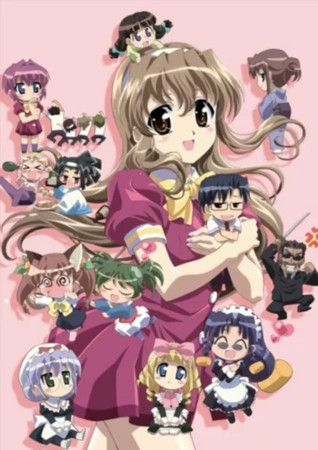 Секрет Харуки Ногидзаки: Невинность