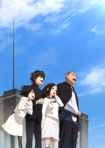 Сердцу хочется кричать