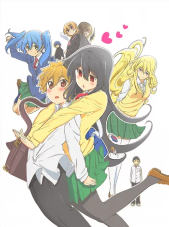 Сестра без приглашения