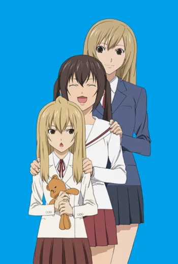 Сёстры Минами 3