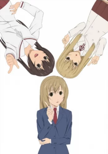 Сёстры Минами OVA