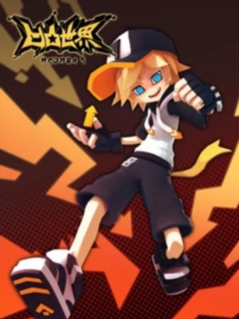 Шероховатый мир 3