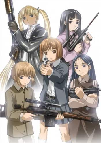 Школа убийц