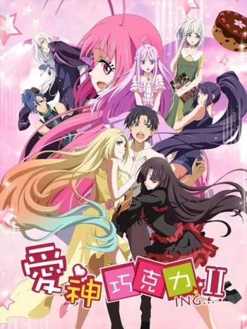 Шоколад Купидона 2