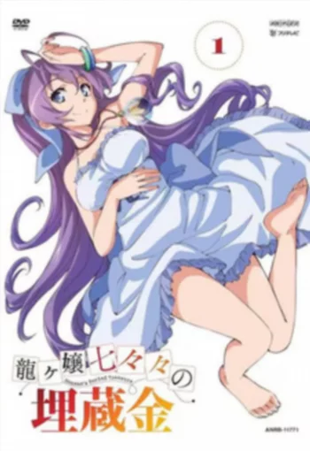 Скрытое сокровище Нананы: Дополнительные эпизоды