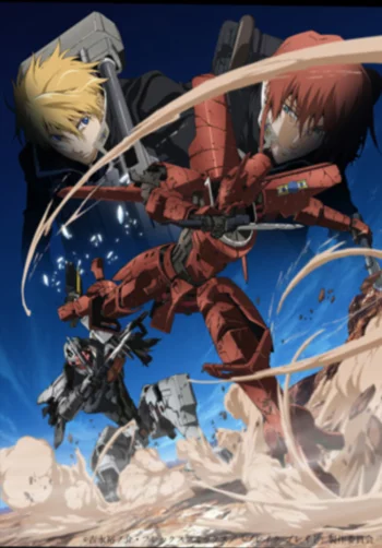 Сломанный меч 5: Горизонт между жизнью и смертью