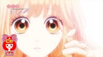 Словно звездопад