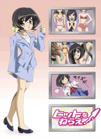 Сногсшибательно!