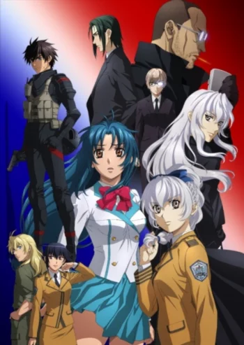 Стальная тревога! Незримая победа