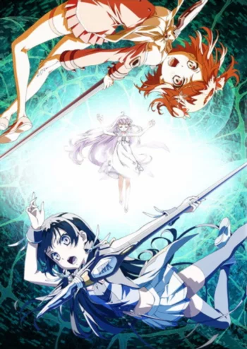 Стеклянный цветок и разрушение мира