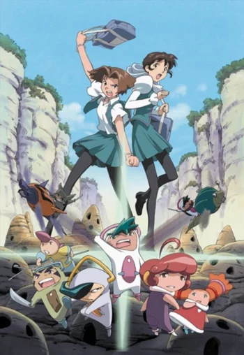 Странный рассвет