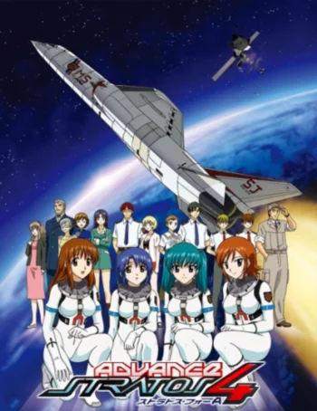 Стратос 4: Продвижение