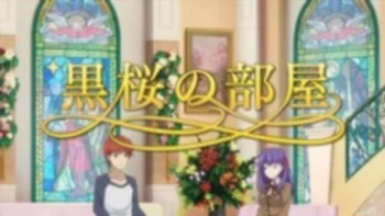 Судьба/Девочка-волшебница Иллия: Клятва под снегом