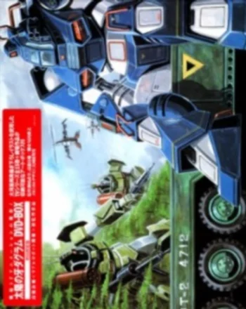 Суетливый милый Даграм