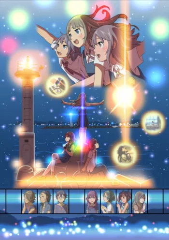 Свет морского ангела