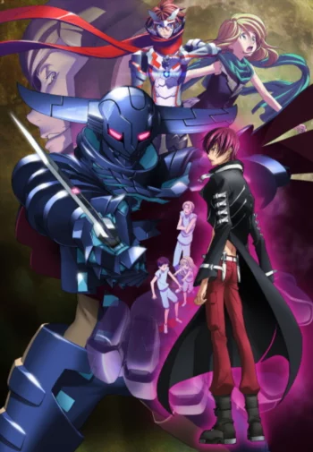 Священная семёрка: Крылья серебряной Луны