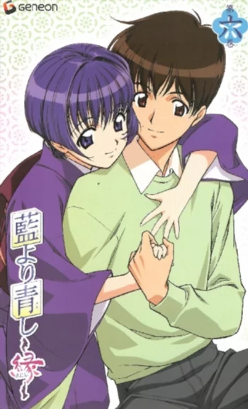 Темнее, чем индиго: Судьба