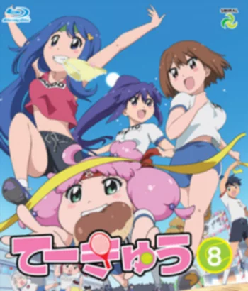 Теннис 8: Спецвыпуски