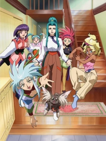 Тэнти — лишний! Рё-о-ки 3