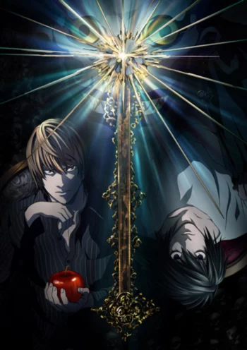 Тетрадь смерти: Перезапись