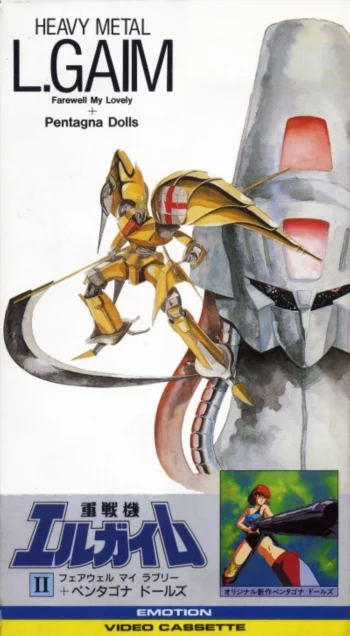 Тяжёлый металл